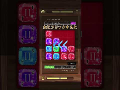 Jewel Match2048