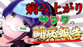 【アドレナリン全開】風邪をひいたときの独特な治療法を実践するスバルさん※個人差あり【ホロライブ切り抜き/大空スバル】
