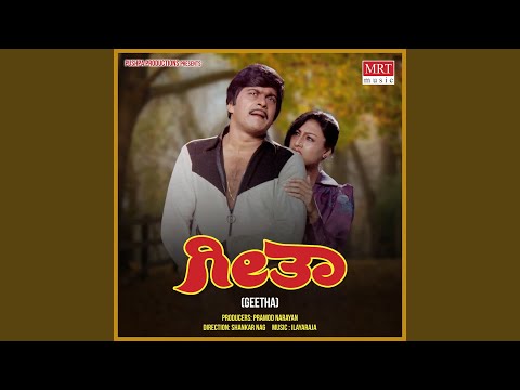 Jotheyali — watch video