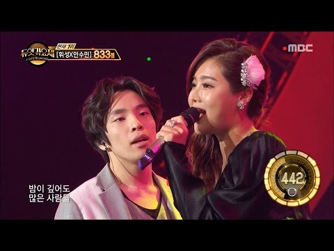 [Duet song festival] 듀엣가요제 - Solbi & Lee Hyeonguk, 'Jazz Cafe' 20161223