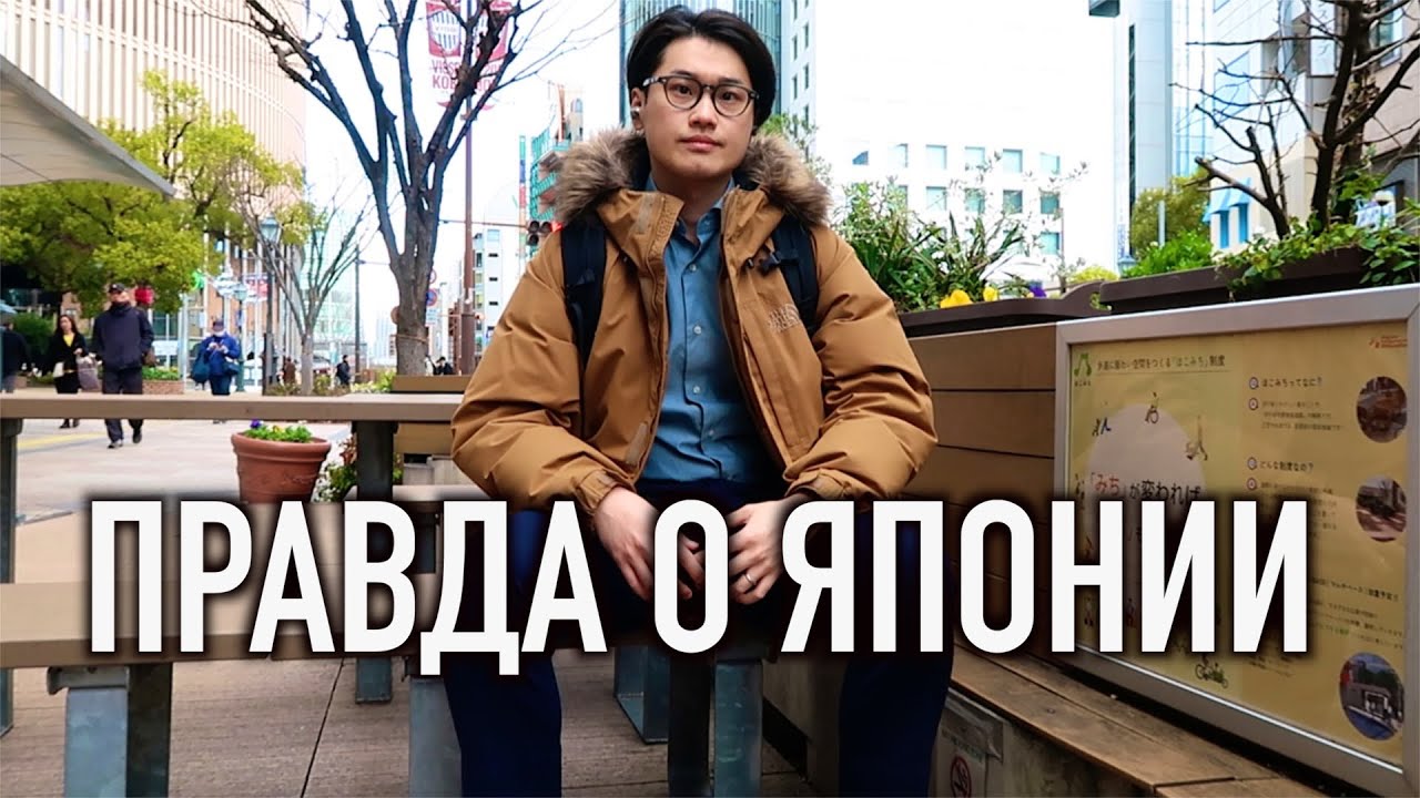 Почему миллионы детей страдают от бедности в Японии?