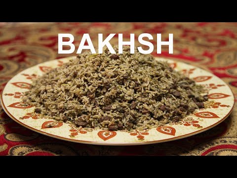 How to make Bukharian Bakhsh green rice בחש בוכרי אורז ירוק