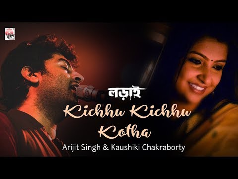 Kichhu Kichhu Kotha Lyrical | Arijit Singh | Kaushiki | Lorai