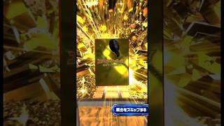#エクストレカ #オリパ #