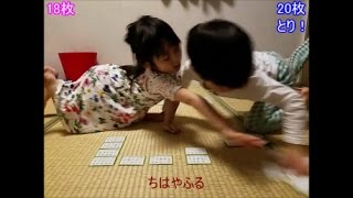 Young children playing competitive karuta in Japan