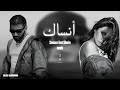 Samara Feat Sherine Ansak Prod By 28 Beats
