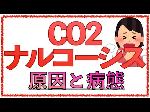 ATC コード N02 - 定義