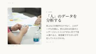 GPT-5.6のニュース / AIエージェントを分析エージェントに仕立てる