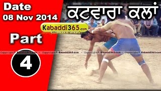 Katwara (Nawanshahr) Kabaddi Tournament 8 Nov 2014 Part 1 by Kabaddi365.com
