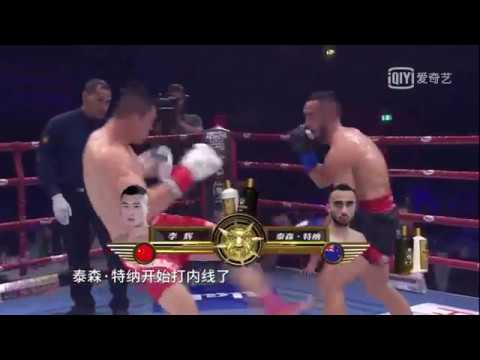 Li Hui vs Tyson Turner