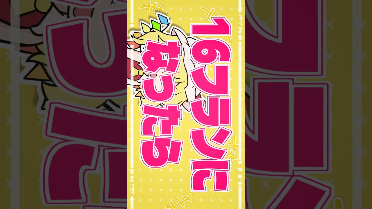 キラーン✨【ちょこふぁん】#shorts #touhou #vocaloid