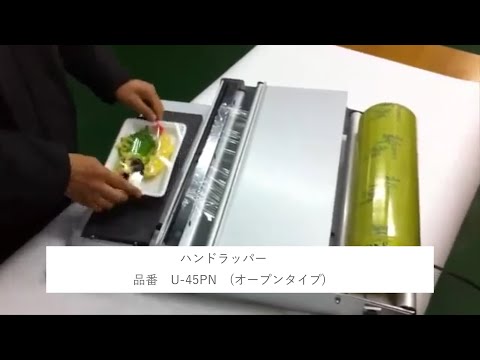 OPP兼用型|朝日産業株式会社 OPP兼用型|朝日産業株式会社