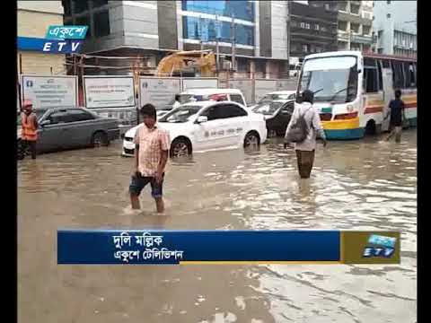ঘন্টা দুয়েকের বৃষ্টিতে ব্যাহত যান চলাচল