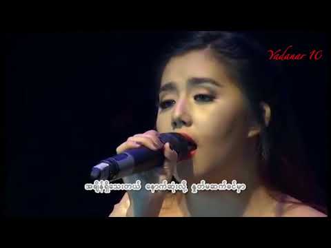 နင္ဇီေမ - စဥ္းစားပါအံုး