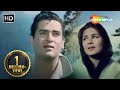 आवाज देके हमें तुम बुलाओ Aawaz Deke Hame HD Video Professor 