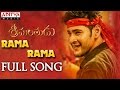 Rama Rama Full Song || Srimanthudu Songs || Mahesh Babu, Shruthi Hasan, Devi Sri Prasad