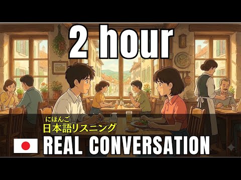 2 Hour Real Japanese Conversation｜Sleep Learning Japanese
