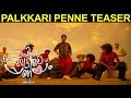 Palkkari Penne Teaser Paipin Chuvattile Pranayam | Neeraj Madhav | Domin D