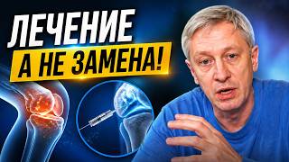 Революция вязкости