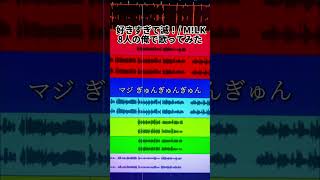 「8人俺の声で」好きすぎて滅！/M!LK 歌ってみた #shorts   #アカペラ  #stpr
