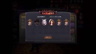 考察難の人狼殺2