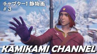 Life Is Strange: Double Exposureを噛み噛みしながら生実況プレイpart1-3【英語音声・日本語字幕】
