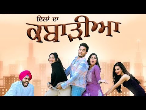 Banda Nai Main Dilan Da Kabarhiya Kude (Official Video) R Nait | Latest Punjabi Song 2023