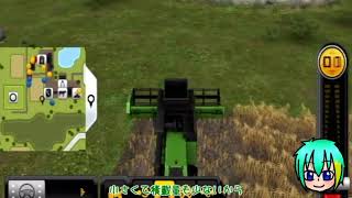 【ゆっくり実況】Farming-Simulator14【単発】