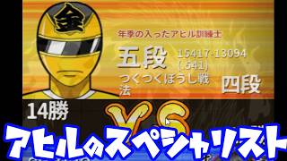 年季の入ったアヒル訓練士が現れた!!!