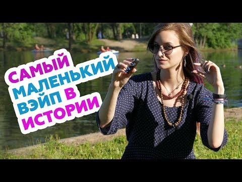 JUSTFOG MINIFIT Starter Kit (370mAh) - набор - видео 1