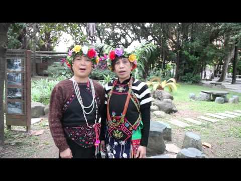 歌謠篇   西群卑南語 04ngulringulr na ’aputr 花香 唸謠《傳唱篇》