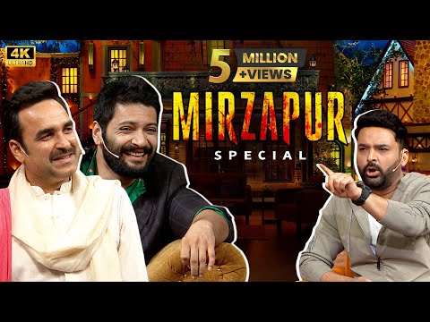 MIRZAPUR S3 | STARCAST SPECIAL | GUDDU BHAIYA | KALEEN BHAIYA | KAPIL SHARMA SHOW