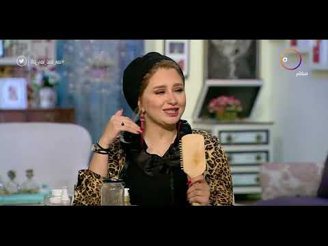السفيرة عزيزة - ملئ فراغات الشعر بالوصفات الطبيعية هنا hana