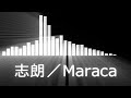 【志朗入場曲】RISE Shiro Entrance Theme【志朗／Maraca】