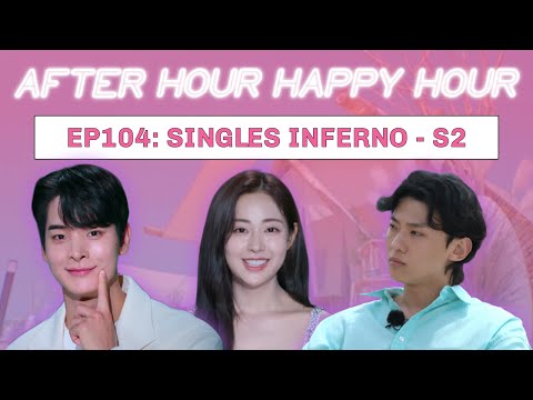 104 | single's inferno s2: best first impressions, team jinyoung vs team jongwoo, stirring the pot +