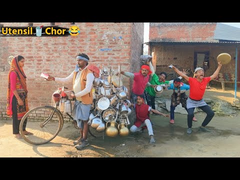 BARTAN CHOR || 😂 Must Watch New Funny Comedy Video || Bindas Fun Nonstop || 🫖Utensil chor comedy 