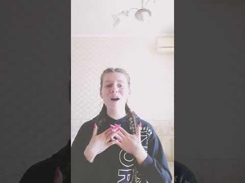 Последний танец - Radjo feat. ASAMMUELL | cover