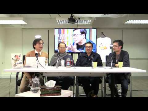 黃毓民 毓民踩場 170216 ep867 p1 of 3 警務處長盧偉聰信件恐嚇市民及政府