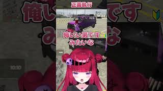 許せないことを言う輩を裁く折咲もしゅ【折咲もしゅ / かんせる / #MADTOWN / 切り抜き】