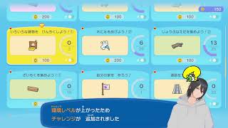初心者がぽこあポケモンやっていく①