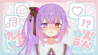 初見歓迎🔰ネオン風サイン作り雑談