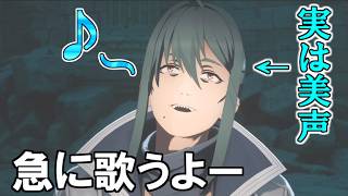 【死んだらデータ消失】#24 急に歌うイケオジ好きぃ【Echoes of Aincrad】