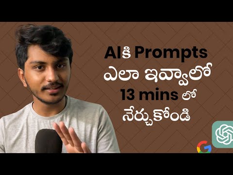 Learn Prompt Engineering in 13 Minutes AI Tools Like ChatGPT & Gemini Complete Guide for Beginner