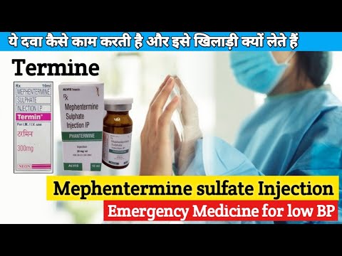 Mephentermine sulphate injection