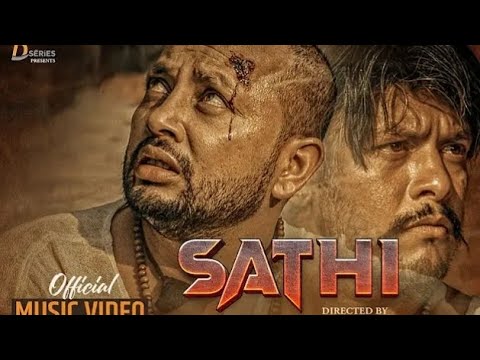 Ye Mero Sathi New Nepali song|Durgesh Thapa| Sagar lamsal ( Bale )