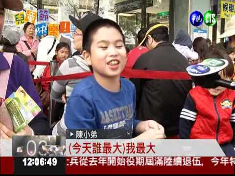 兒童節快樂!動物園.貓纜"遊"好康