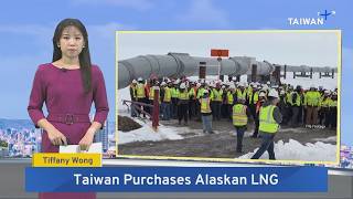 Trump: Taiwan To Buy Up Alaskan LNG – Oct. 15, 2026｜TaiwanPlus News