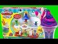 Play Doh Swirling Shake Shoppe Make Play Dough Shakes Smoothies Ice-Cream Desserts Sweet Shoppe