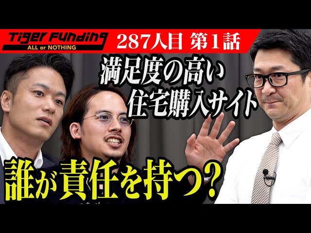 寺田 高士の出演動画サムネイル