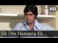 Ek Din Hansana Ek Din Rulana (HD) - Benaam Songs - Amitabh Bachchan | Moushumi Chatterjee
